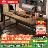 新颜值主义电脑桌电竞桌实木书桌家用台式办公桌学习桌写字桌工作台长条桌子 120*60CM【40MM碳钢腿】胡桃色