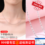 ALLOVE纯银项链女十字素链无吊坠锁骨链替换素链百搭万能裸链条diy饰品