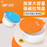 佳钓尼（JIADIAONI） 全磁拉饵盘通用饵料盆强磁散炮盆钓鱼耳盒开饵盆拉丝盘竞技 橙红-休闲款【浅盘-休闲野钓专用】 磁石全新升级