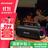 雷登（OHAYO）M12音响蓝牙音箱家用便携式户外广场舞音箱大功率重低音炮运动露营防水大音量高保真音质炫彩灯效