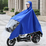 正招雨衣电动电瓶车雨衣长款全身加大加厚女士摩托骑车防暴雨专用雨披 3XL-宝蓝-无后视镜套