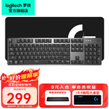 罗技（Logitech） K845 机械键盘有线游戏电竞电脑办公全尺寸发光 104键 鼠标键盘套装三角洲行动吃鸡神器无畏契约 K845 红轴（大G桌垫）