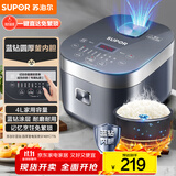 苏泊尔（SUPOR）电饭煲电饭锅5-8个人大容量4升蓝钻内胆家用多功能一锅多用煮饭煮粥炖汤微压智能电饭煲40FC776