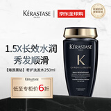 卡诗【海源黑钻】奢护洗发水250ml滋养强韧水润柔顺男女