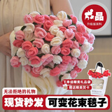 爱夕玫瑰花束毯子女生生日礼物送女生永生花伴手礼送女朋友新年礼物