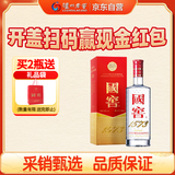 泸州老窖 国窖1573 浓香型白酒 52度 500ml 单瓶装 五码新版