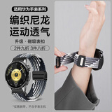 watchbond【热销100万】适用华为手表GT7/6表带GT76Pro/Watch6/5/6Pro/GT5/4/3/2男士编织磁吸非凡大师腕带