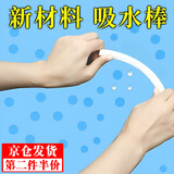 佐之寻吸水棒吸湿棒防霉硅藻棒干燥棒吸水棉棒飞机天杯然通道清洁用品 新材质款【不易折断】 2支装-可重复使用