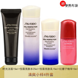 资生堂（Shiseido）悦薇水乳小样护肤品套装女士化妆品旅行套装礼物女实用 清爽小样4件(洁面+水+乳+精华)