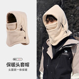 骆驼（CAMEL）加绒保暖头套秋冬男女户外滑雪全护脸帽骑行防风包头面罩围脖