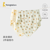 童泰新生婴儿包巾纯棉包被抱巾宝宝抱毯防惊跳裹巾包单绿橘 85*85cm
