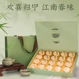 第一江南绿茶龙井明前特级80g茶叶礼盒小罐装年货高端送礼品
