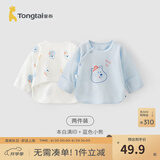 童泰新生儿半背衣婴儿衣服四季0-3个月初生宝宝纯棉上衣和尚服2件装 熊墩墩(精梳纯棉) 59 码(建议1-3个月身高55-60cm)