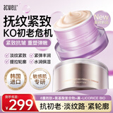 艾珂薇（ACWELL）n4面霜高保湿补水滋润舒缓敏感肌修护秋冬护肤品女男早日霜晚霜 【新品】胜肽抗老面霜