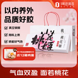 东阿阿胶 桃花姬阿胶糕300g 滋补品 即食阿胶糕 春节送礼佳品