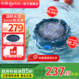 东菱（Donlim）果蔬净化清洗机 涡轮式清洗杀菌消毒神器除菌除农残家用洗水果解毒机净化器七夕情人节礼物DL-1326 DL-1326静谧蓝