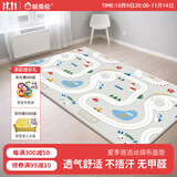 帕克伦xpe丝绸布面宝宝爬行垫婴儿爬爬垫2cm加厚室内家用无甲醛游戏地垫 200x180x2cm 汽车赛道 【XPE丝绸布面款】