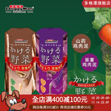 多格漫狗狗湿粮宠物零食 犬用蔬菜泥罐包补充水分 紫薯+山药（2盒24条）