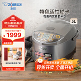 象印（ZO JIRUSHI）日本原装进口电饭煲微电脑多功能预约定时家用 5L大容量不粘内胆YSH18C（4-5人）