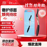 舒适（Schick）舒芙面部修容刀【1支装】唇毛汗毛眉毛绒毛 胡子唇毛 搭配润颜棒