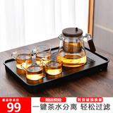 宣室堂泡茶壶家用茶壶新款飘逸杯耐热玻璃内胆泡茶杯一键茶水分离杯茶具 900ML+4杯+茶盘900ml
