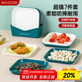 美厨（maxcook）水果盘零食碟子 糖果骨碟瓜子盘 餐桌点心盘 混色装7件套MCWA8383
