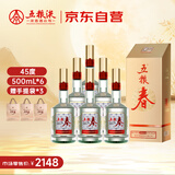 五粮液股份五粮春第二代45度浓香型白酒500ml*6瓶整箱22/23随机