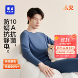 海澜之家【小火-3分火】保暖内衣男士25新品双面绒230g抗菌薄秋衣秋裤套装