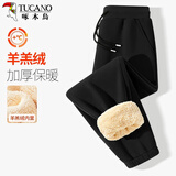 啄木鸟（TUCANO）休闲裤男冬季纯色加绒加厚保暖束脚裤时尚休闲运动长裤子男装
