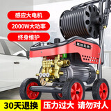 黑猫圣将高压水枪洗车机家用洗车神器刷车增压泵洗车水枪大功率便携 