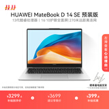 华为MateBook D 14 SE 店铺预装Windows版 轻薄笔记本电脑 13代酷睿处理器i5 16G 512G 皓月银