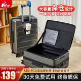 鹃羚行李箱大容量前侧开盖拉杆箱男女学生密码箱小型可登机旅行箱皮箱 米灰色【杯架+手机支架+充电口】深仓一九开侧挂钩款 24英寸 黄金尺寸-学生返校托运箱