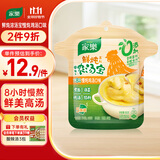 家乐鲜炖浓汤宝0添加防腐剂 水煮菜面条高汤料 老母鸡汤味18g*5条