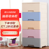 纳雅乐（NAYALER） 纳雅乐收纳柜抽屉式塑料储物柜宝宝衣柜柜子床头柜卧室置物柜 39常规版奥斯卡 四层39*32*69cm