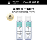 丝芙兰（SEPHORA）净肤柔和卸妆水400ml*2