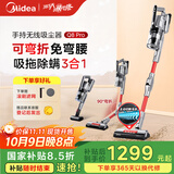 美的（Midea）吸尘器家用Q8 Pro 无线手持吸尘器 大吸力长续航 除螨仪宠物地毯洗地吸尘器【国家补贴】