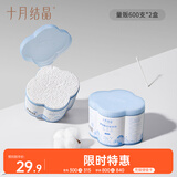 十月结晶婴儿超细轴棉签双头宝宝专用鼻屎婴幼儿新生棉棒量贩装600支*2盒