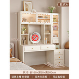 兆泽实木梳妆台收纳柜一体书桌新款带高架卧室床边小型化妆桌桌子 1.6底柜三抽款【生态板包安装】
