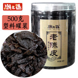 潮之选 老陈皮500g广东潮汕特产三宝陈皮果脯果干 地道陈皮干 塑料罐装500g
