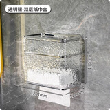 佳立方浴室纸巾盒抽纸盒防水免打孔壁挂式塑料双层设计现代轻奢风