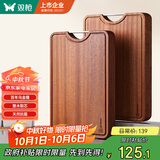 双枪乌金檀木整木菜板 百年龄砧板家用切菜案板抗菌实木菜板40*28*3