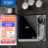 钻芯 净水器加热直饮一体机家用纯水机壁挂式厨房反渗透饮水机台式自来水自吸净水机即饮管线机 壁挂直饮机