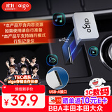 爱国者（aigo）32GB USB2.0 车载U盘C1A迷你款 银色 USB-A金属车载u盘 笔记本电脑办公优盘