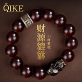 七可情人节礼物手串男士款手链小叶紫檀貔貅手饰正品送男生朋友老公