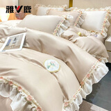 雅鹿水洗冰丝四件套夏季凉感丝滑花边被套床单公主风被罩床笠床上用品 法式庄园-香槟【丝滑裸睡】 1.8m 床单款 四件套-被套200*230cm