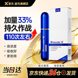 享久延时喷雾加量版男用延时喷剂小蓝瓶延迟喷雾神油成人情趣用品 一代加量版（8ml）+延时试用装