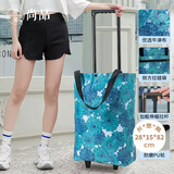 晟旎尚品买菜车手拉车折叠购物车家庭用神器便携式轻便拉杆车 孔雀蓝