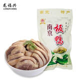 龙福兴 南京特产盐水鸭板鸭樱桃鸭整只生鲜桂花风味半只即食熟食夫子庙 盐水板鸭800g整只
