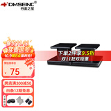 丹麦之笙（DMSEINC） S008音箱支架 桌面音响支架  环绕音响架落地架子 专业书架箱脚架 木质HIFI音箱机架 15CM胡桃木色