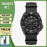 精工（SEIKO）精工5号水鬼系列彩水鬼机械夜光100米防水运动潮流男表 酷黑水鬼SRPD79K1 42.5mm